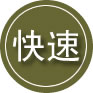 七里河区24小时道路救援