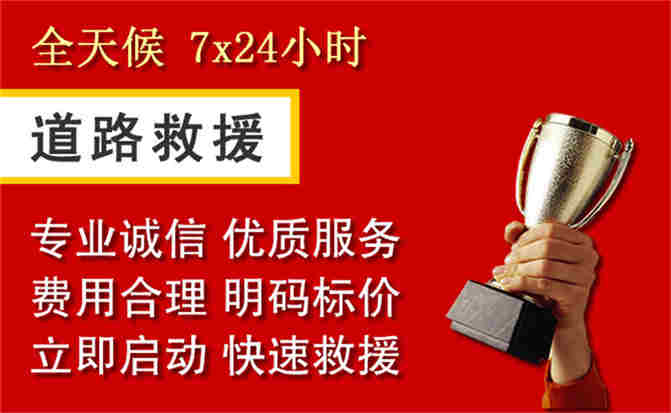 2026年秋季雨水偏多,七里河区道路救援面临多重运营难题分析