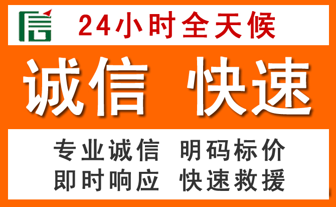 如何制定合理价格策略缓解七里河区道路救援售后压力